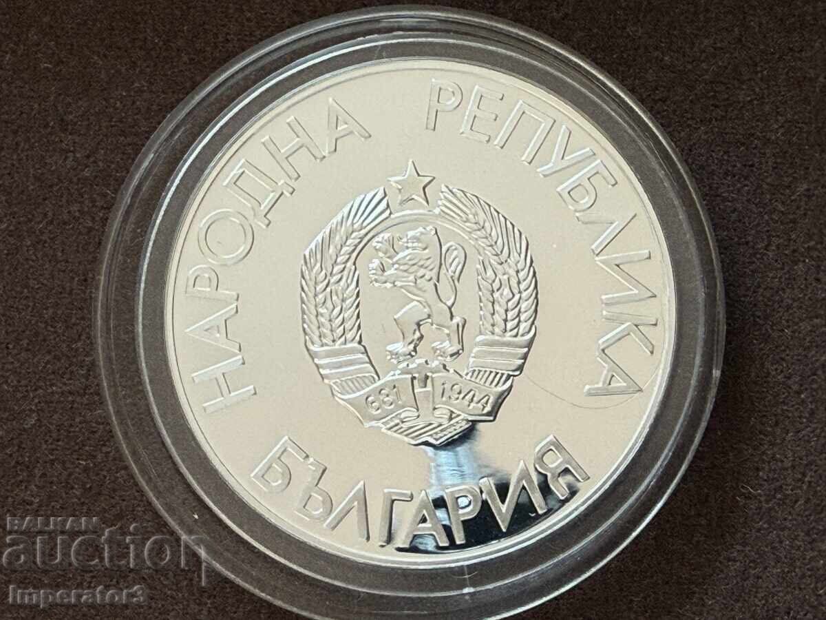 Сребърна монета 25 лева 1988 висок скок олимпийски игри с цена € 1.00 | 1.96 лв. Сребърна монета 25 лева 1988 висок скок олимпийски игри с цена € 1.00 | 1.96 лв.