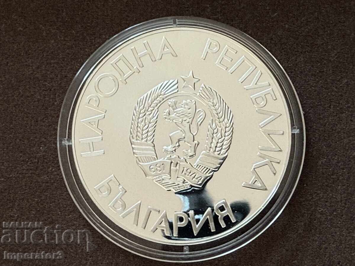 Сребърна монета 25 лева 1988 висок скок олимпийски игри с цена € 1.00 | 1.96 лв. Сребърна монета 25 лева 1988 висок скок олимпийски игри с цена € 1.00 | 1.96 лв.