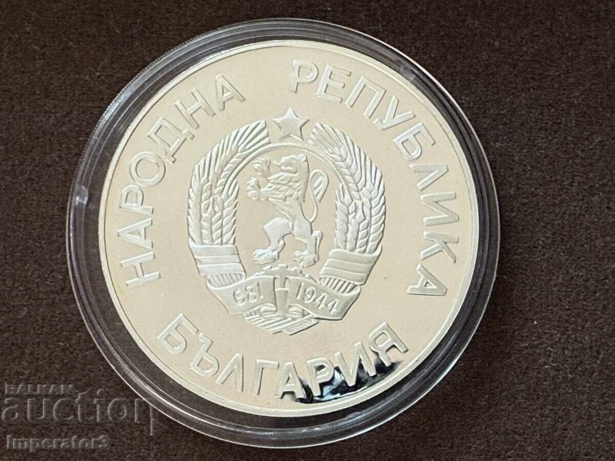 Сребърна монета 25 лева 1987 скиор олимпийски игри с цена € 1.00 | 1.96 лв. Сребърна монета 25 лева 1987 скиор олимпийски игри с цена € 1.00 | 1.96 лв.