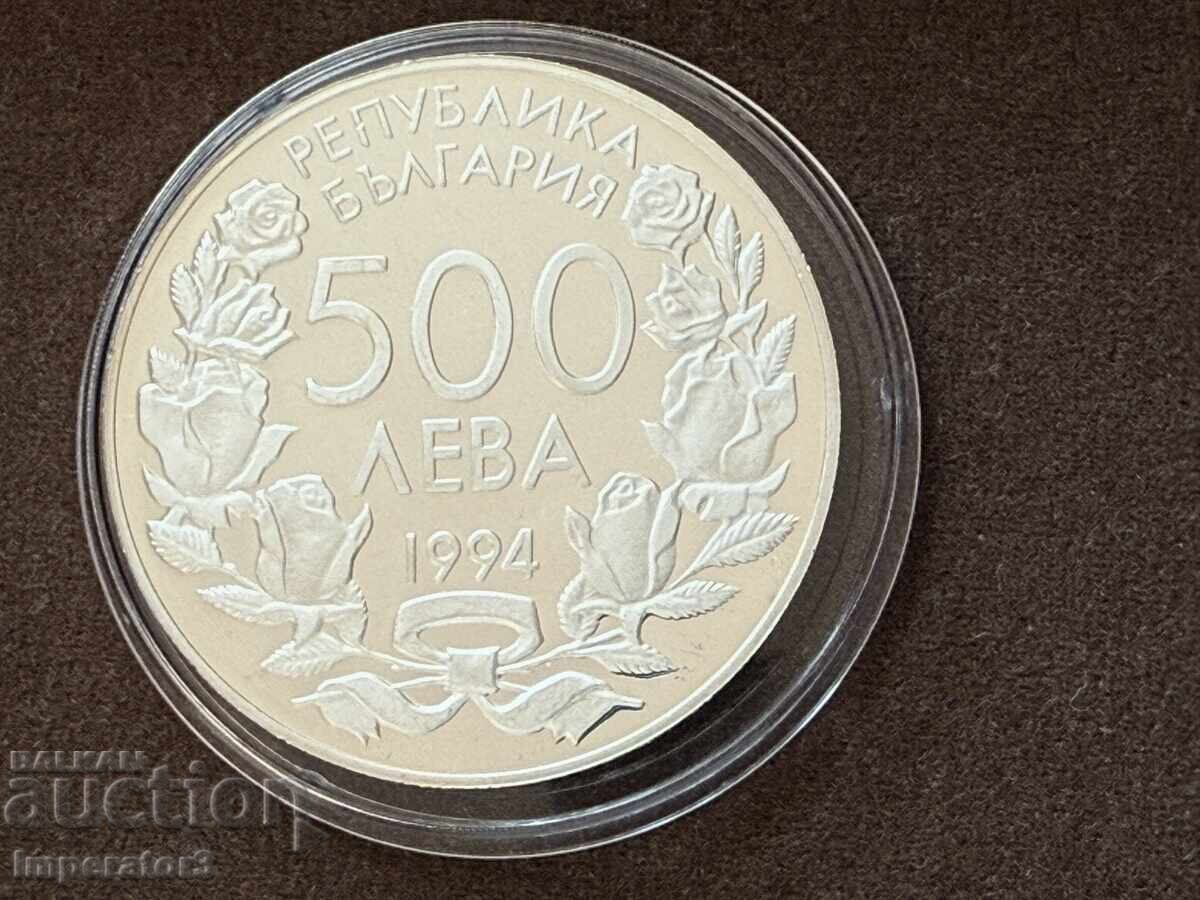 Сребърна монета 500 лева 1994 световно първенство по футбол с цена € 1.00 | 1.96 лв. Сребърна монета 500 лева 1994 световно първенство по футбол с цена € 1.00 | 1.96 лв.