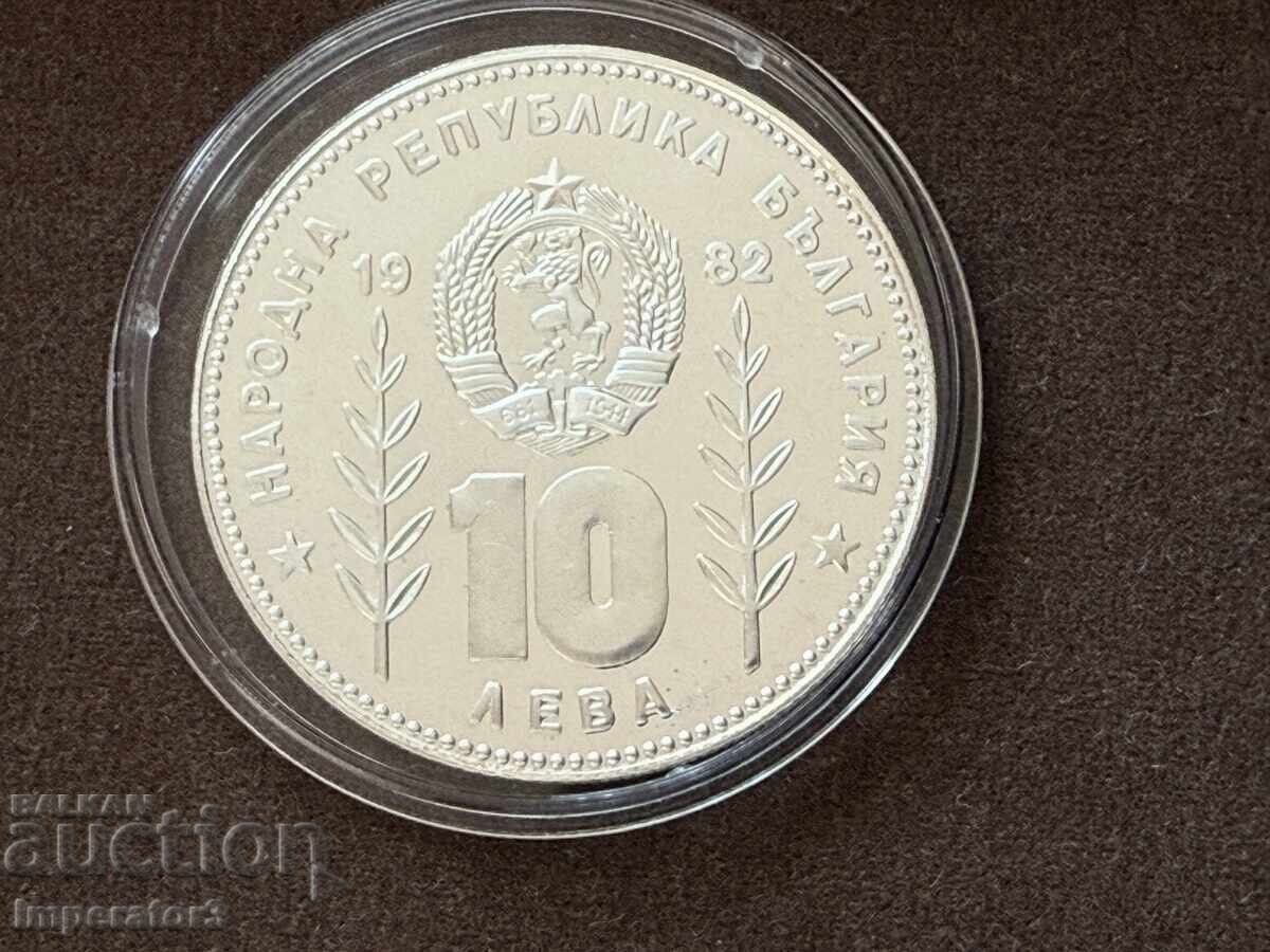 Сребърна монета 10 лева 1982 световно футбол Испания с цена € 1.00 | 1.96 лв. Сребърна монета 10 лева 1982 световно футбол Испания с цена € 1.00 | 1.96 лв.
