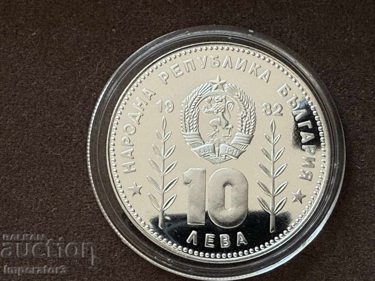 Сребърна монета 10 лева 1982 световно футбол Испания N2 с цена € 1.00 | 1.96 лв. Сребърна монета 10 лева 1982 световно футбол Испания N2 с цена € 1.00 | 1.96 лв.