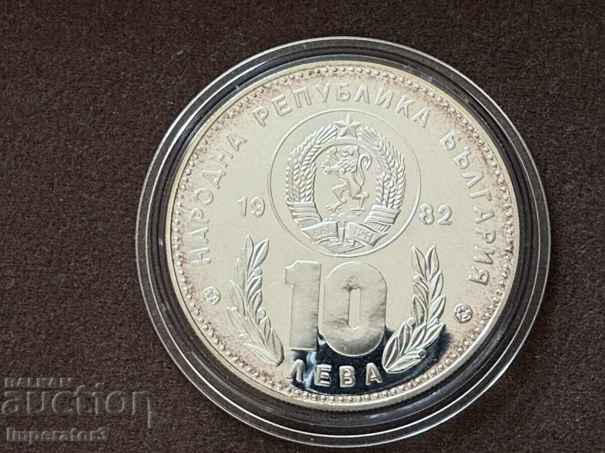 Сребърна монета 10 лева 1982 световно футбол футболисти с цена € 1.00 | 1.96 лв. Сребърна монета 10 лева 1982 световно футбол футболисти с цена € 1.00 | 1.96 лв.