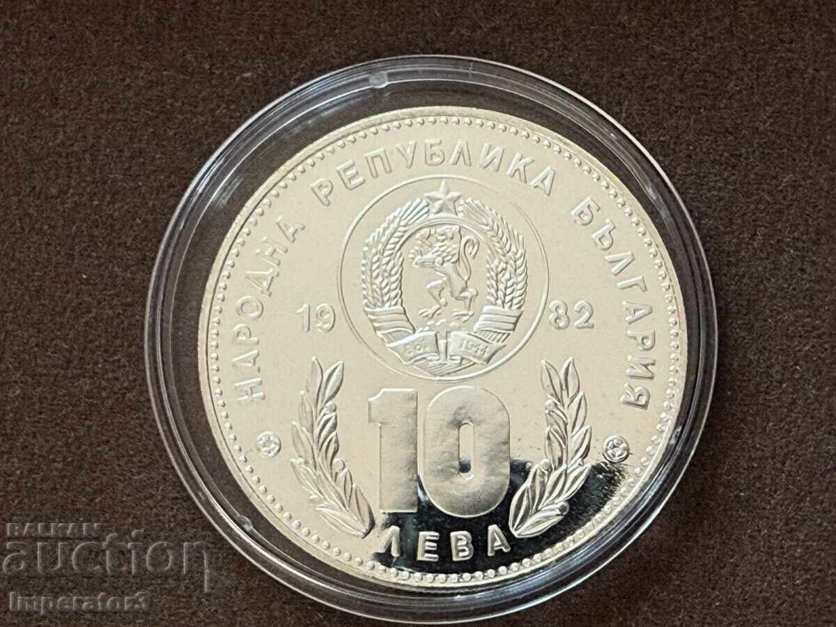 Сребърна монета 10 лева 1982 световно футбол футболисти N2 с цена € 1.00 | 1.96 лв. Сребърна монета 10 лева 1982 световно футбол футболисти N2 с цена € 1.00 | 1.96 лв.