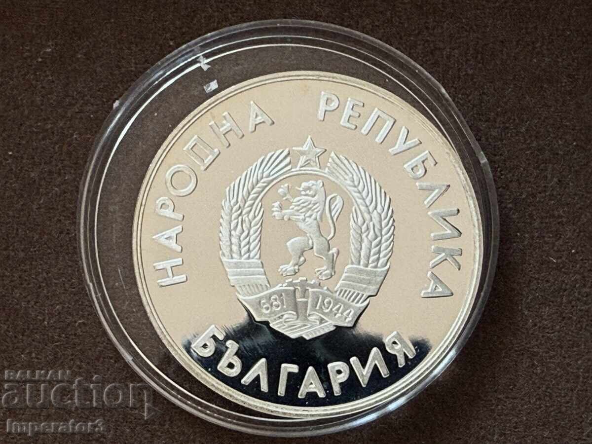 Сребърна монета 10 лева 1987 хокей олимпийски игри с цена € 1.00 | 1.96 лв. Сребърна монета 10 лева 1987 хокей олимпийски игри с цена € 1.00 | 1.96 лв.