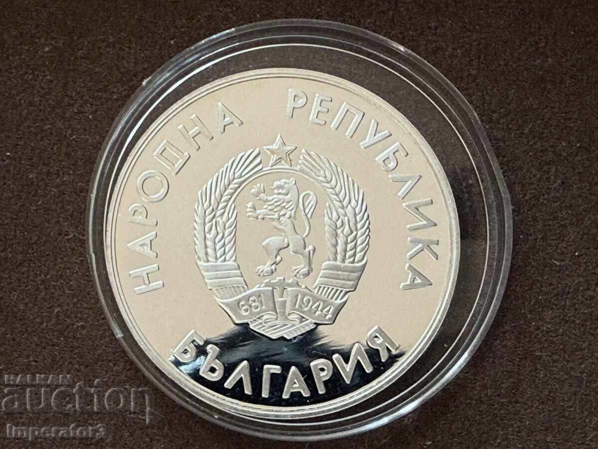 Сребърна монета 10 лева 1987 хокей олимпийски игри N2 с цена € 1.00 | 1.96 лв. Сребърна монета 10 лева 1987 хокей олимпийски игри N2 с цена € 1.00 | 1.96 лв.