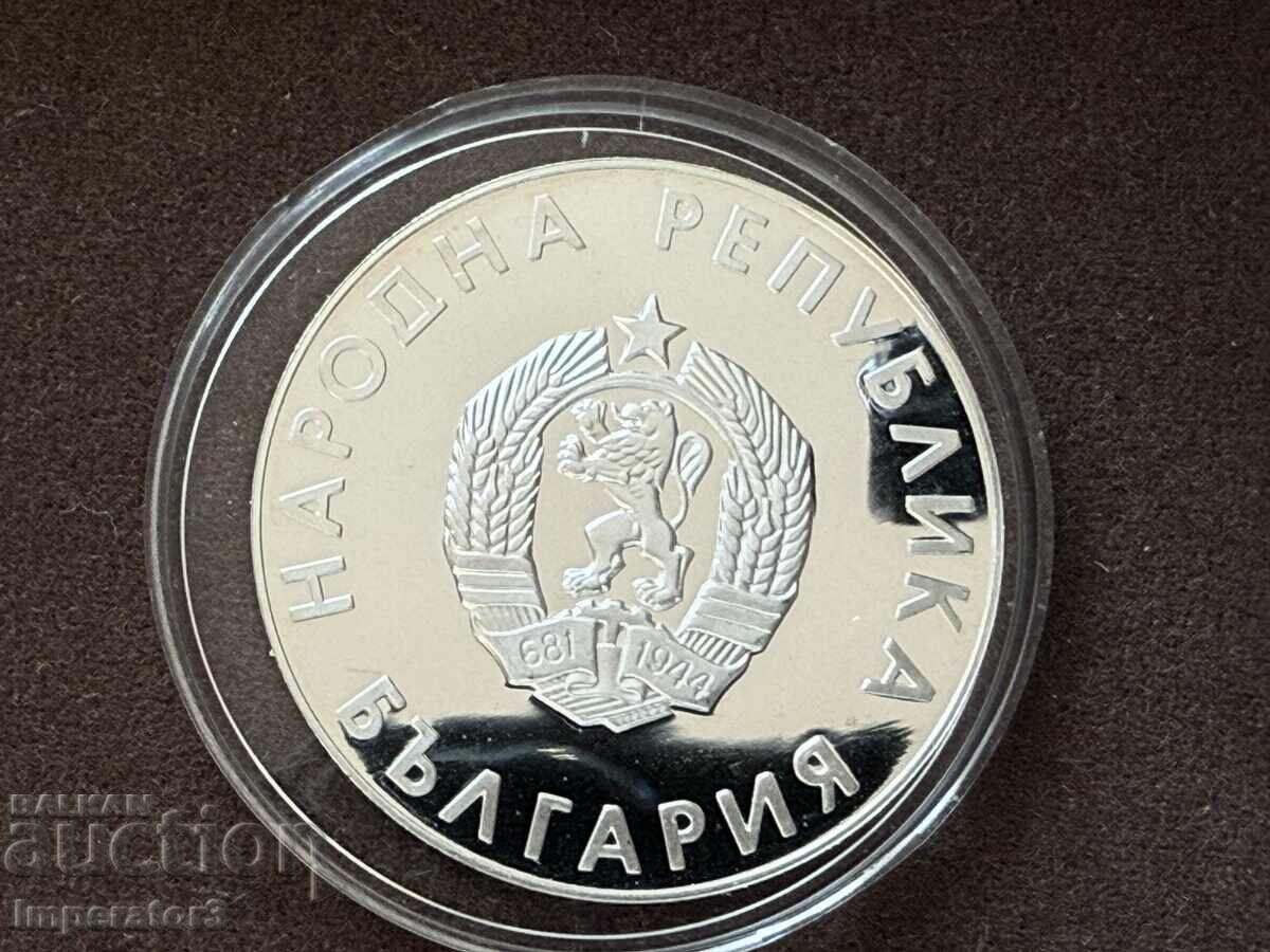 Сребърна монета 10 лева 1988 бягане олимпийски игри с цена € 1.00 | 1.96 лв. Сребърна монета 10 лева 1988 бягане олимпийски игри с цена € 1.00 | 1.96 лв.