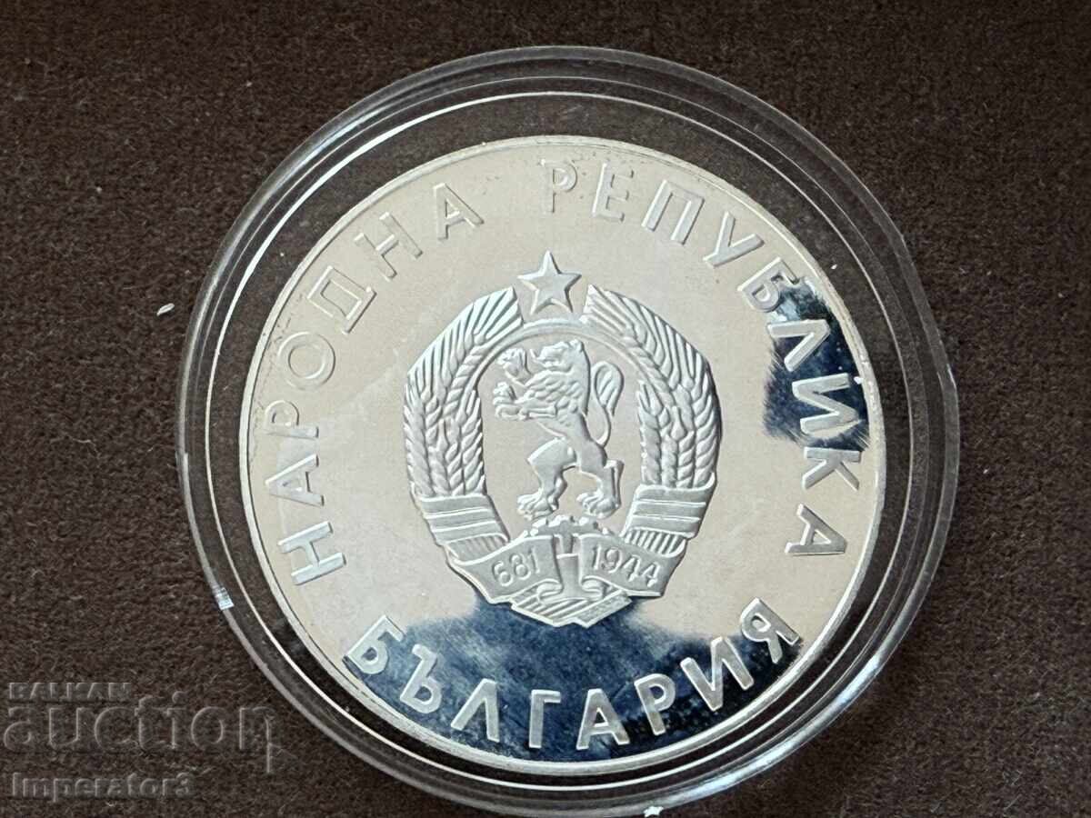 Сребърна монета 10 лева 1988 бягане олимпийски игри N2 с цена € 1.00 | 1.96 лв. Сребърна монета 10 лева 1988 бягане олимпийски игри N2 с цена € 1.00 | 1.96 лв.