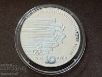 Сребърна монета 10 лева 1988 бягане олимпийски игри N2
