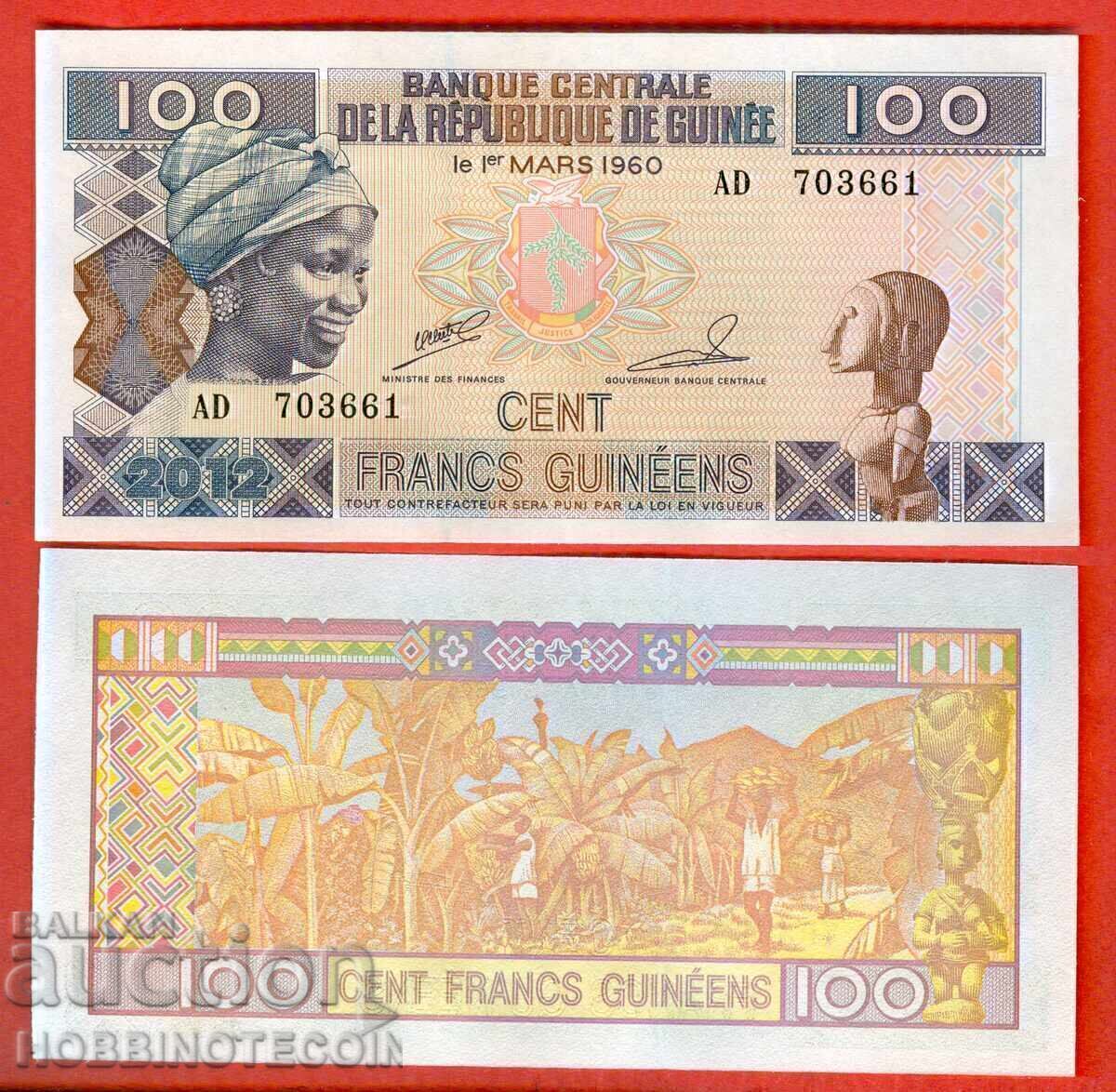 ГВИНЕЯ GUINEЕ 100 Франка емисия issue 2012 НОВА UNC ГВИНЕЯ GUINEЕ 100 Франка емисия issue 2012 НОВА UNC