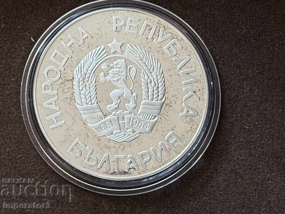 Сребърна монета 25 лева 1986 футболист с цена € 1.00 | 1.96 лв. Сребърна монета 25 лева 1986 футболист с цена € 1.00 | 1.96 лв.