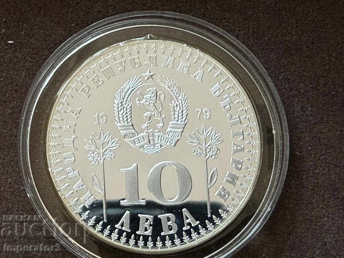 Сребърна монета 10 лева 1979 международна година на детето с цена € 1.00 | 1.96 лв. Сребърна монета 10 лева 1979 международна година на детето с цена € 1.00 | 1.96 лв.