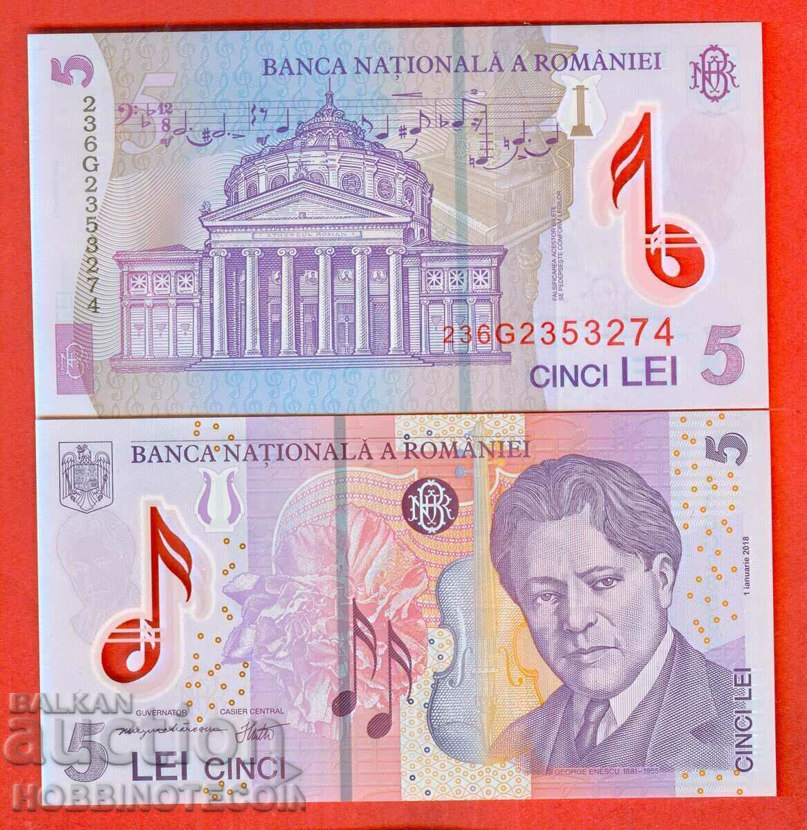 РУМЪНИЯ ROMANIA 5 лей емисия issue 2018 2023 НОВА UNC РУМЪНИЯ ROMANIA 5 лей емисия issue 2018 2023 НОВА UNC
