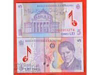 РУМЪНИЯ ROMANIA 5 лей емисия issue 2018 2023 НОВА UNC