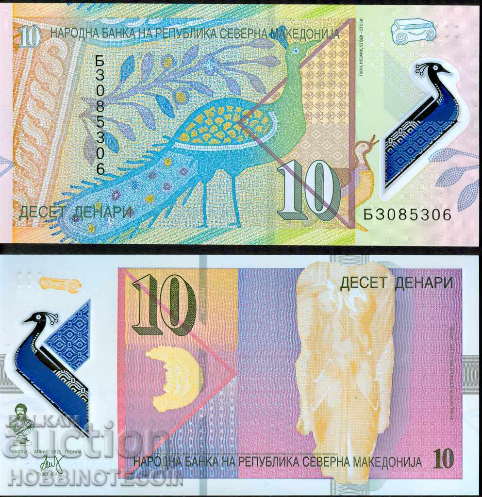 NORTH MACEDONIA MACEDONIA 10 issue 2021 UNC POLYMER NORTH MACEDONIA MACEDONIA 10 issue 2021 UNC POLYMER