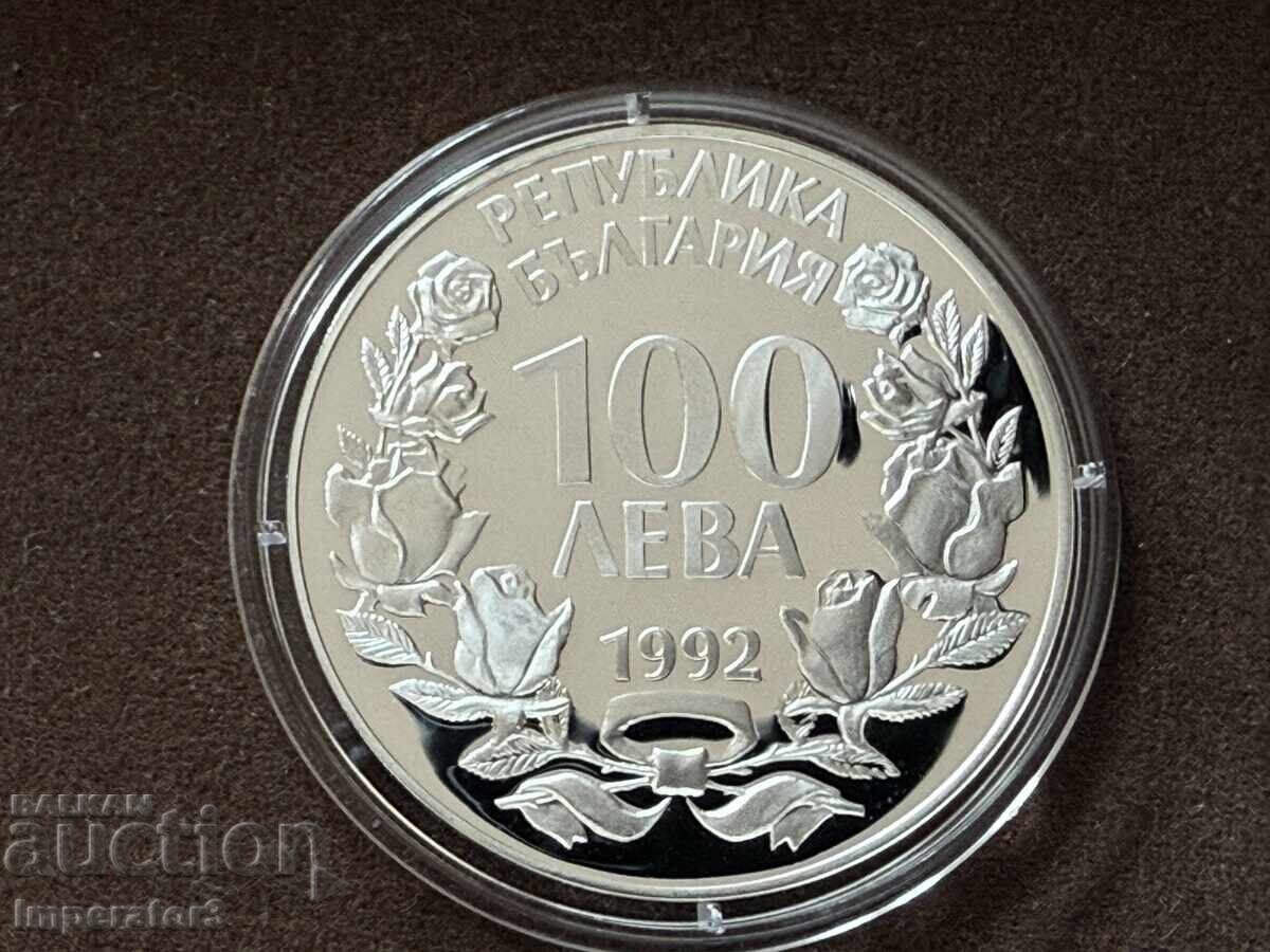 Сребърна монета 100 лева 1993 застрашени животни орел с цена € 1.00 | 1.96 лв. Сребърна монета 100 лева 1993 застрашени животни орел с цена € 1.00 | 1.96 лв.