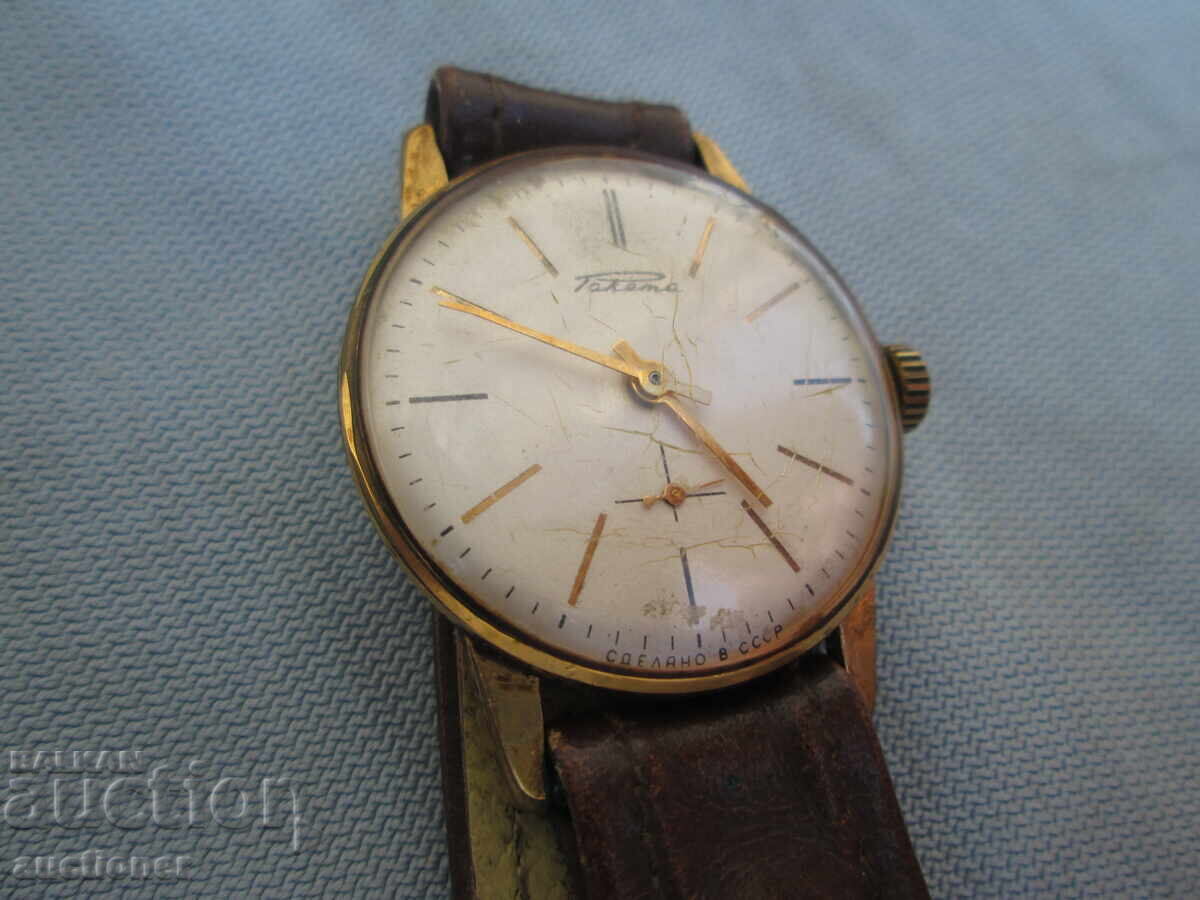 RAKETA FUNCȚIONEAZĂ AU cu preț € 25.00 | 48.90 BGN RAKETA FUNCȚIONEAZĂ AU cu preț € 25.00 | 48.90 BGN