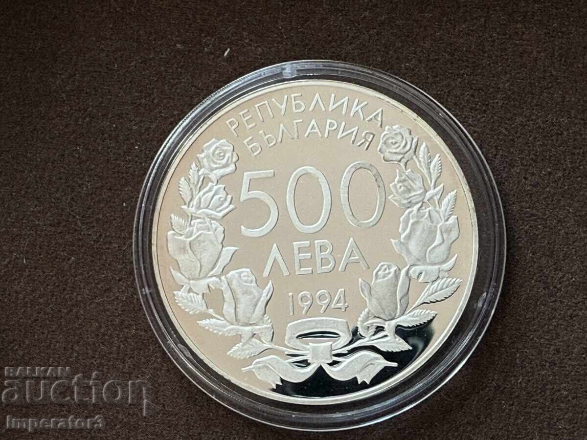 Сребърна монета 500 лева 1994 световно футбол САЩ с цена € 1.00 | 1.96 лв. Сребърна монета 500 лева 1994 световно футбол САЩ с цена € 1.00 | 1.96 лв.