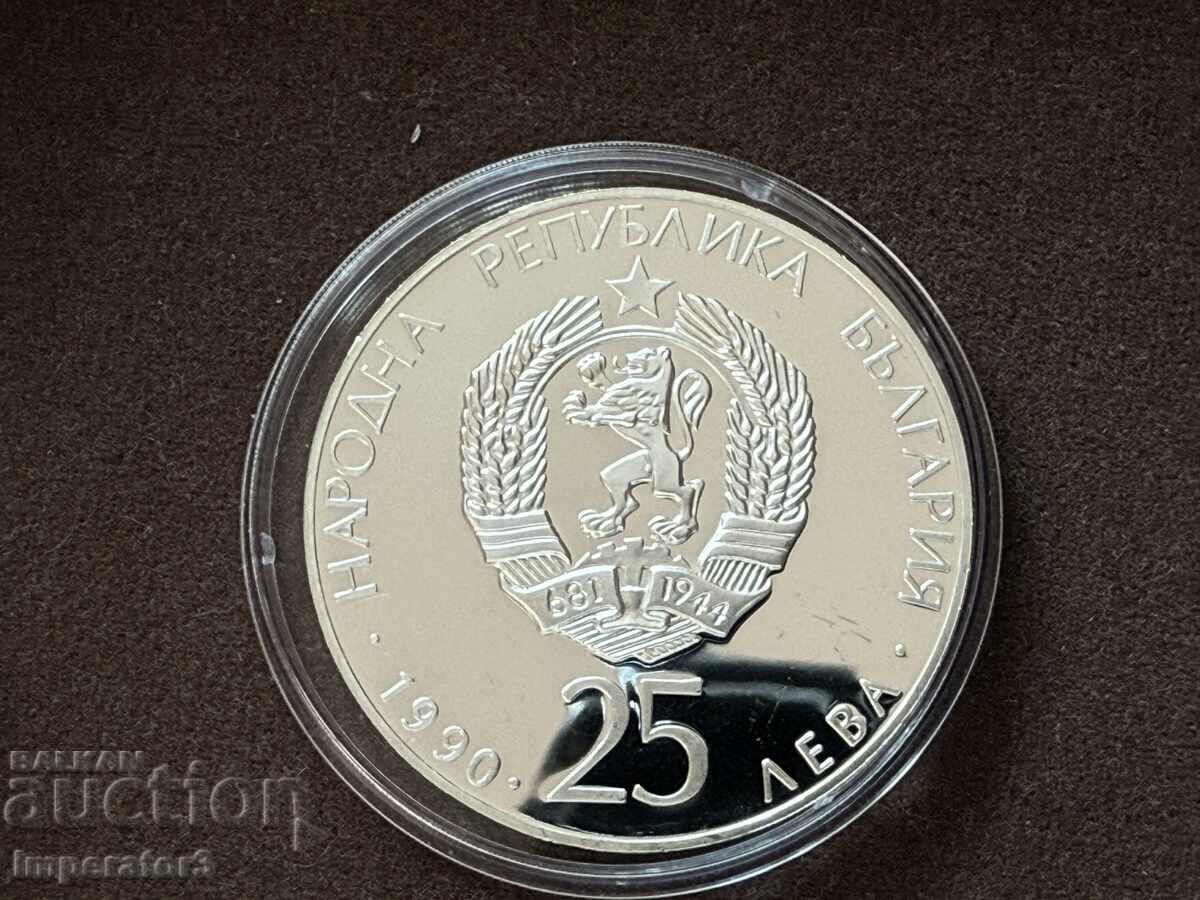 Сребърна монета 25 лева 1990 футболна обувка, земя, мрежа с цена € 1.00 | 1.96 лв. Сребърна монета 25 лева 1990 футболна обувка, земя, мрежа с цена € 1.00 | 1.96 лв.