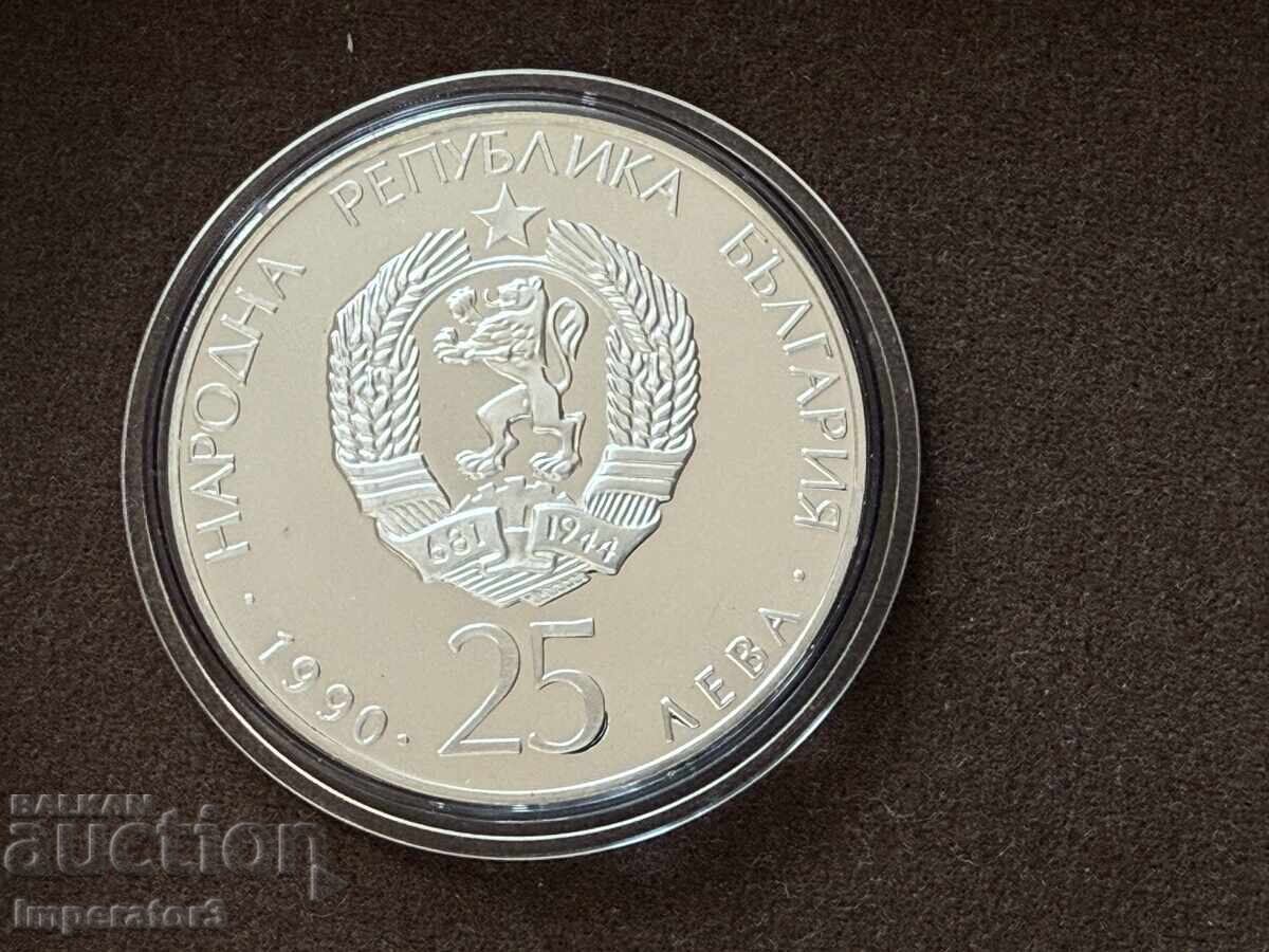 Сребърна монета 25 лева 1990 футболна топка с цена € 1.00 | 1.96 лв. Сребърна монета 25 лева 1990 футболна топка с цена € 1.00 | 1.96 лв.