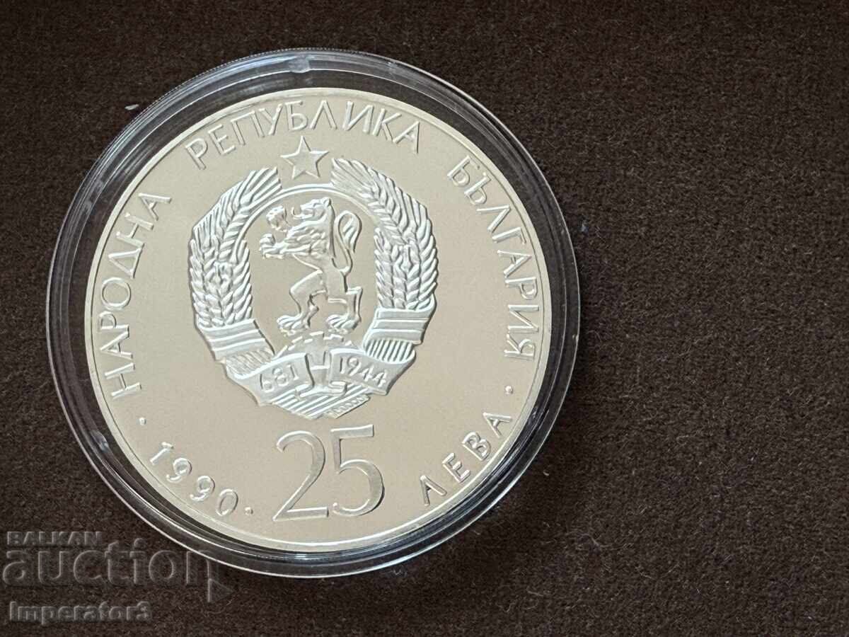 Сребърна монета 25 лева 1990 футболна топка N2 с цена € 1.00 | 1.96 лв. Сребърна монета 25 лева 1990 футболна топка N2 с цена € 1.00 | 1.96 лв.