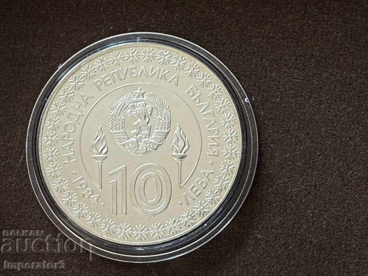 Сребърна монета 10 лева 1984 скиор с цена € 1.00 | 1.96 лв. Сребърна монета 10 лева 1984 скиор с цена € 1.00 | 1.96 лв.