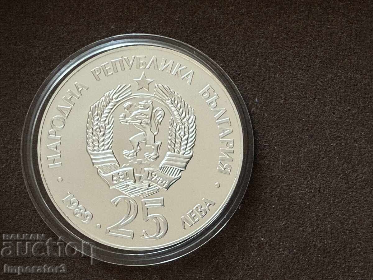Сребърна монета 25 лева 1989 кану олимпийски игри с цена € 1.00 | 1.96 лв. Сребърна монета 25 лева 1989 кану олимпийски игри с цена € 1.00 | 1.96 лв.