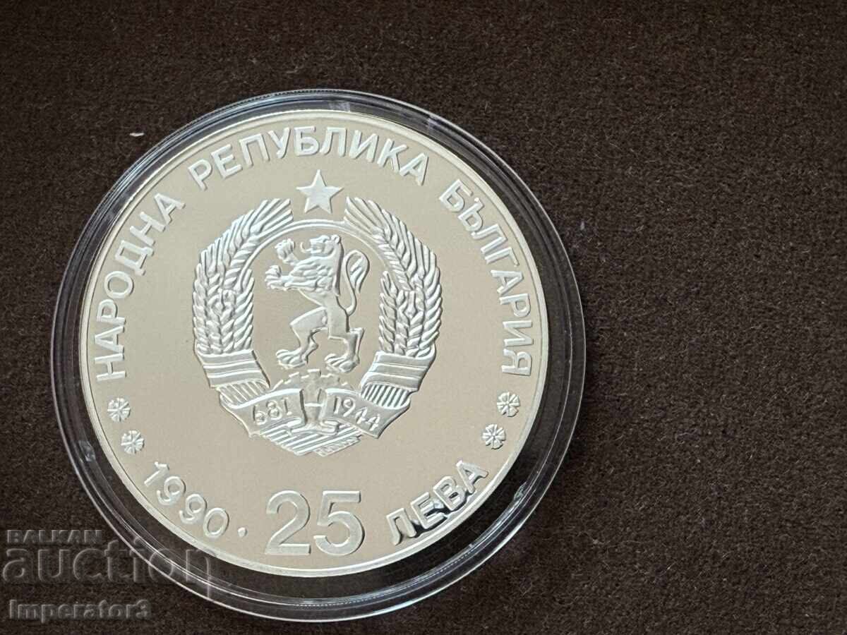 Сребърна монета 25 лева 1990 ски бягане с цена € 1.00 | 1.96 лв. Сребърна монета 25 лева 1990 ски бягане с цена € 1.00 | 1.96 лв.