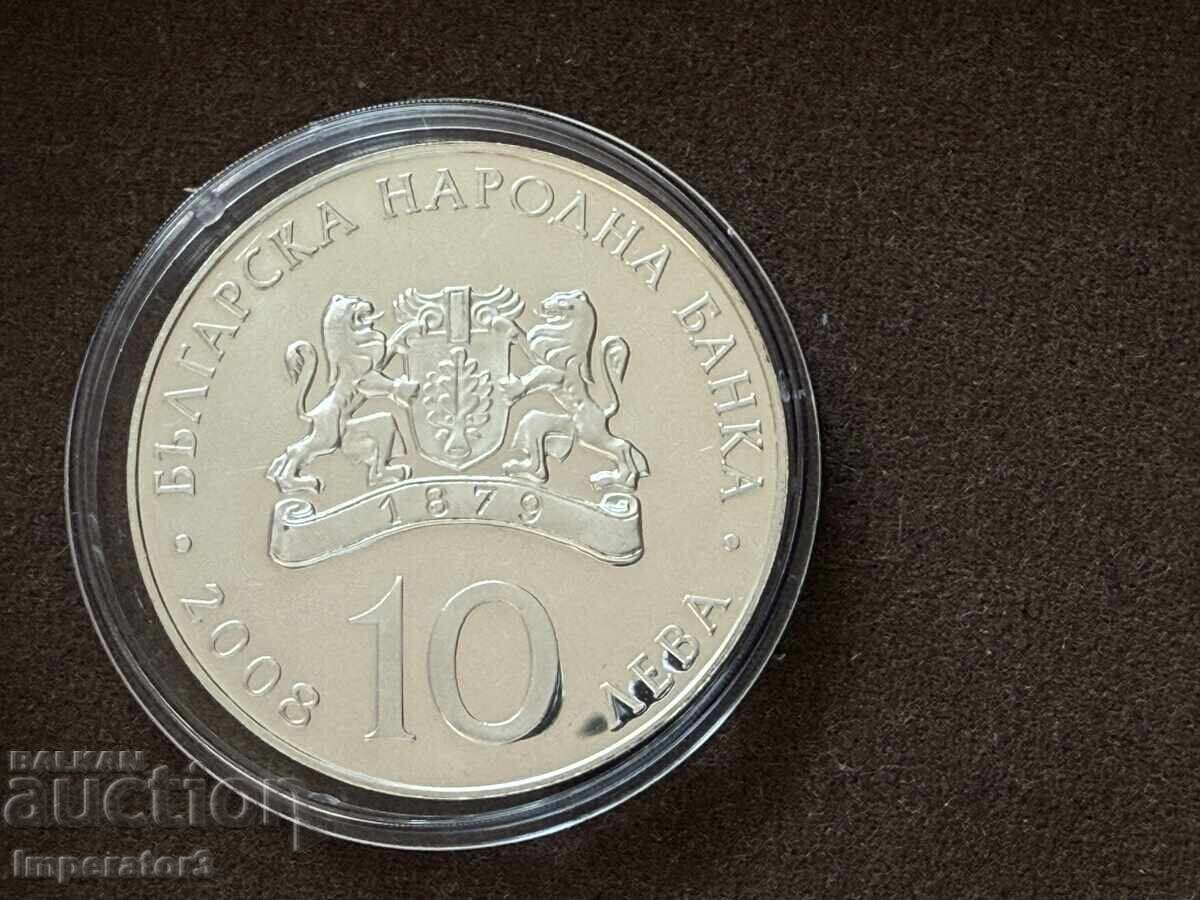 Сребърна монета 10 лева 2008 спортна стрелба с цена € 1.00 | 1.96 лв. Сребърна монета 10 лева 2008 спортна стрелба с цена € 1.00 | 1.96 лв.