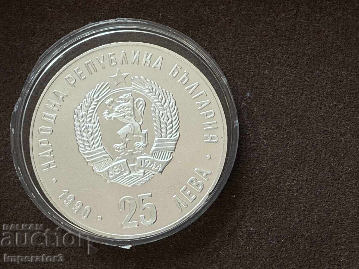 Сребърна монета 25 лева 1990 бягане с цена € 1.00 | 1.96 лв. Сребърна монета 25 лева 1990 бягане с цена € 1.00 | 1.96 лв.