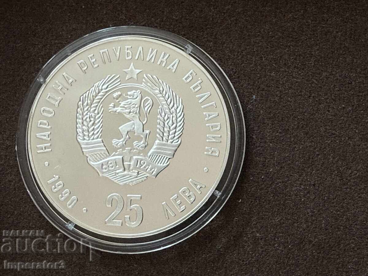 Сребърна монета 25 лева 1990 бягане с цена € 1.00 | 1.96 лв. Сребърна монета 25 лева 1990 бягане с цена € 1.00 | 1.96 лв.
