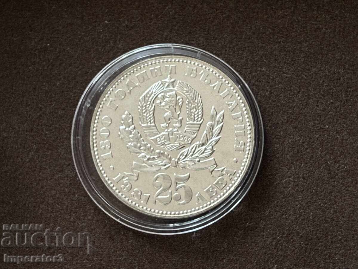 Сребърна монета 25 лева 1981 Майк с дете с цена € 1.00 | 1.96 лв. Сребърна монета 25 лева 1981 Майк с дете с цена € 1.00 | 1.96 лв.