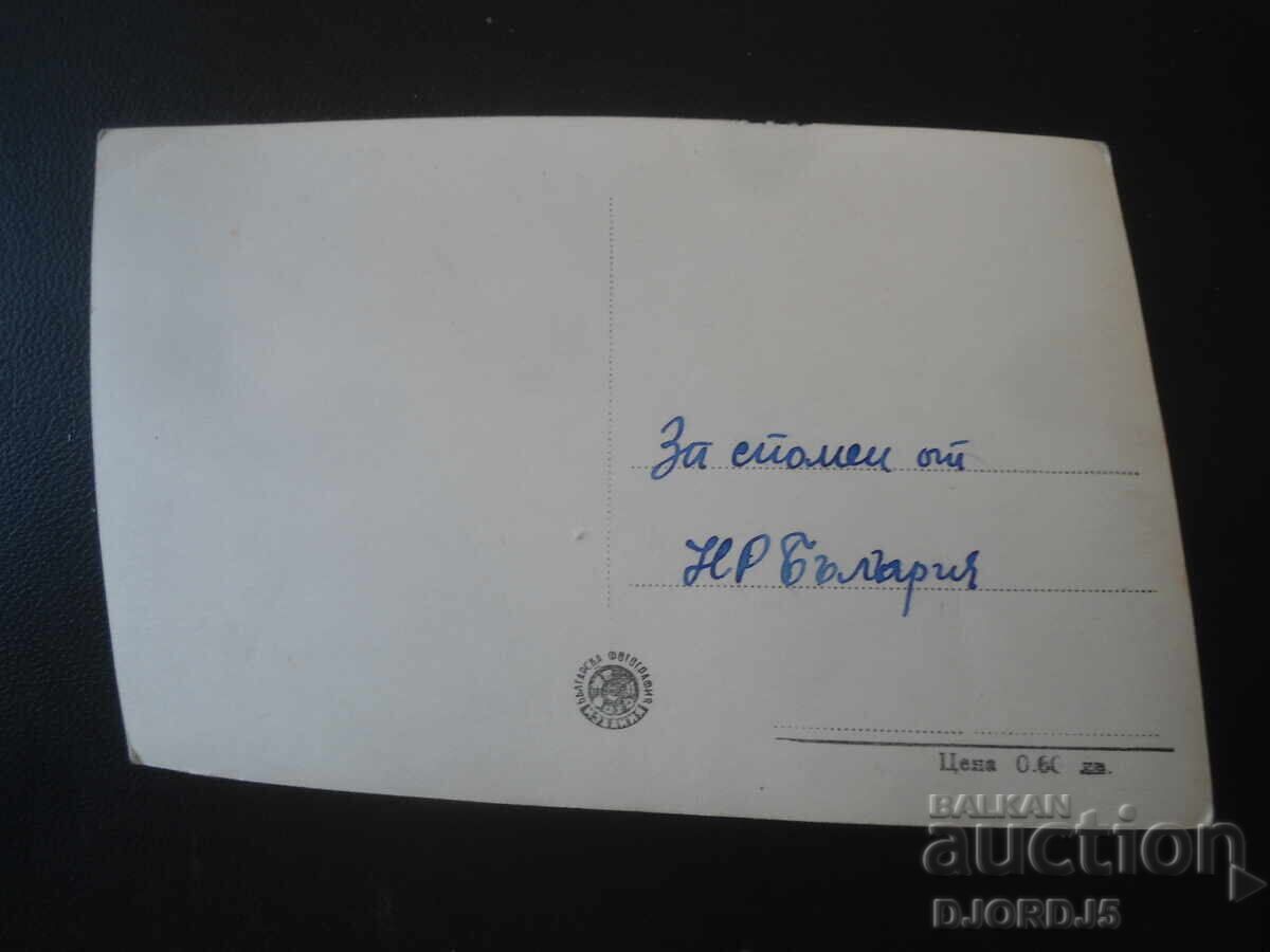 3. Созопол - Плажът, Стара картичка с цена € 1.00 | 1.96 лв. 3. Созопол - Плажът, Стара картичка с цена € 1.00 | 1.96 лв.