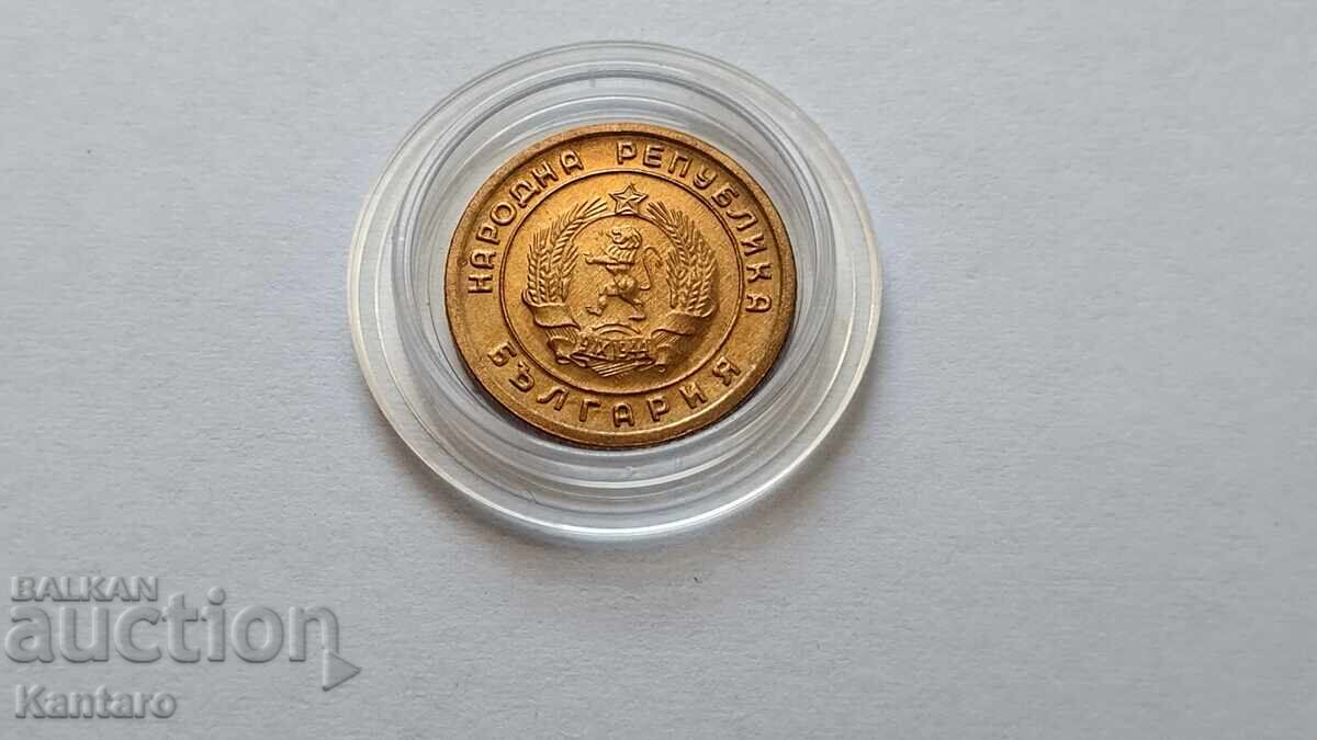 Монета - БЪЛГАРИЯ - 1 стотинка - 1951 г. - UNC с цена € 8.00 | 15.65 лв. Монета - БЪЛГАРИЯ - 1 стотинка - 1951 г. - UNC с цена € 8.00 | 15.65 лв.