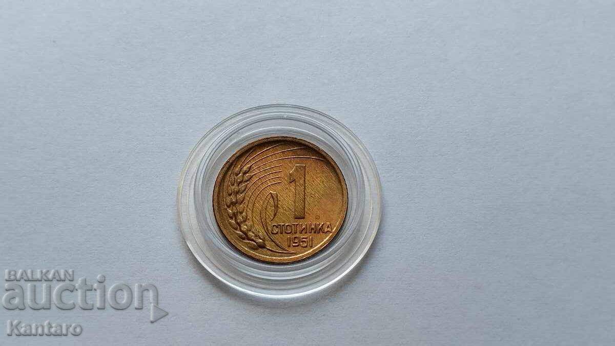 Доставка на Монета - БЪЛГАРИЯ - 1 стотинка - 1951 г. - UNC Доставка на Монета - БЪЛГАРИЯ - 1 стотинка - 1951 г. - UNC