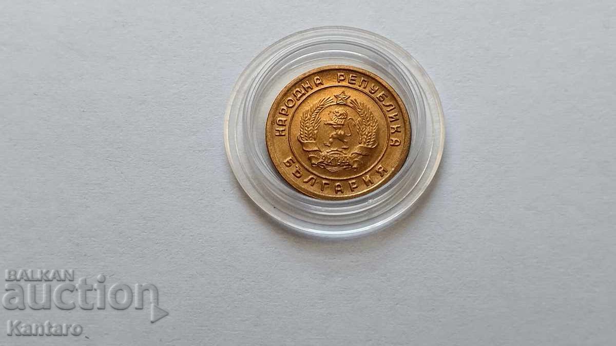 Монета - БЪЛГАРИЯ - 1 стотинка - 1951 г. - UNC Монета - БЪЛГАРИЯ - 1 стотинка - 1951 г. - UNC
