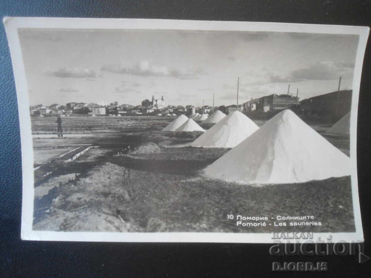 10. Pomorie - Salinele, Carte poștală veche