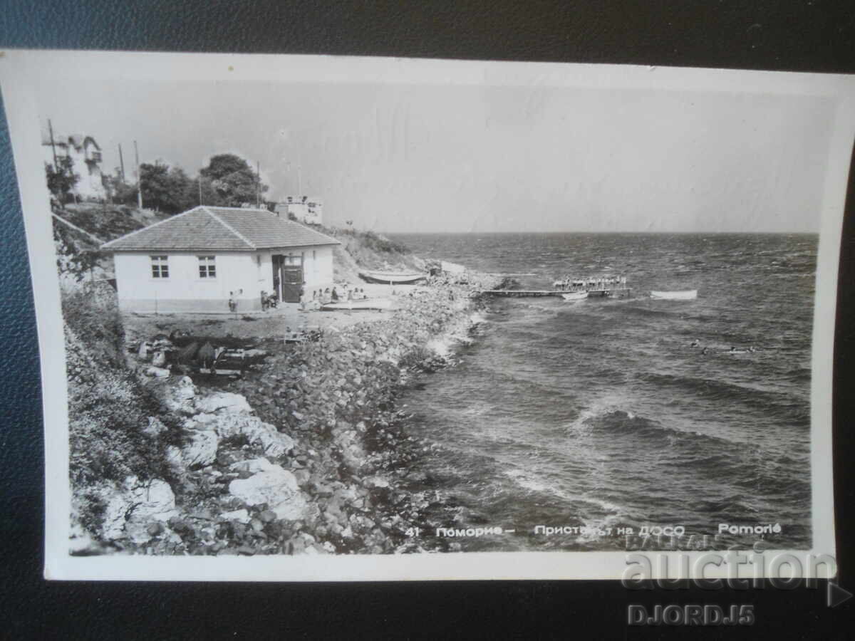 41. Pomorie - The DOSO Pier, Old postcard 41. Pomorie - The DOSO Pier, Old postcard