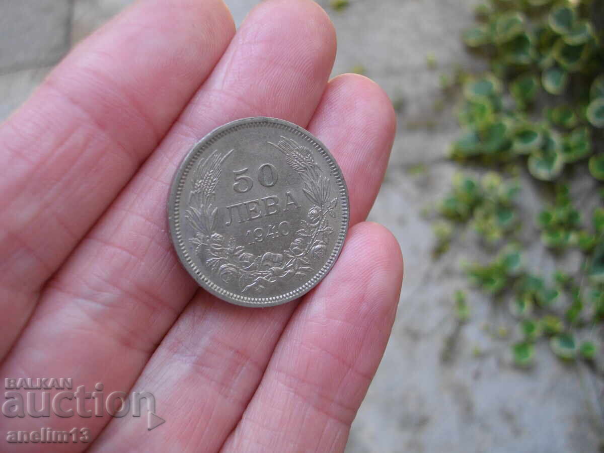 50 BGN 1940 cu preț € 20.00 | 39.12 BGN