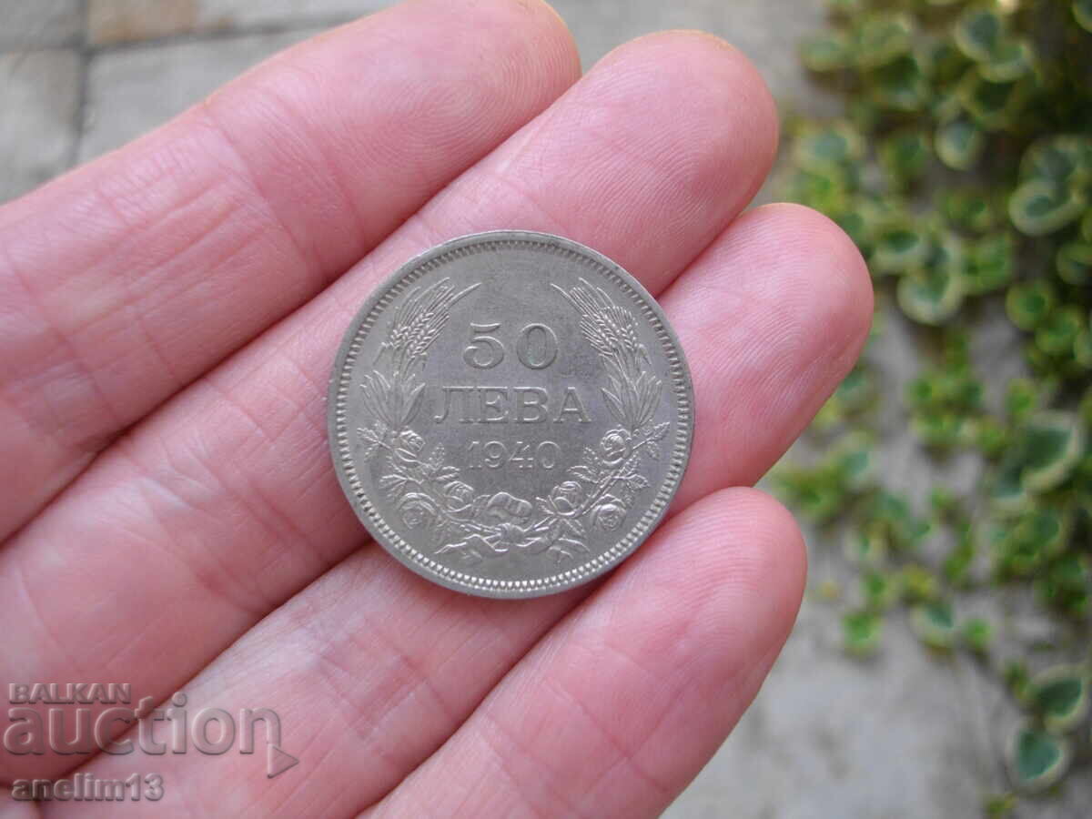 Licitație 50 BGN 1940