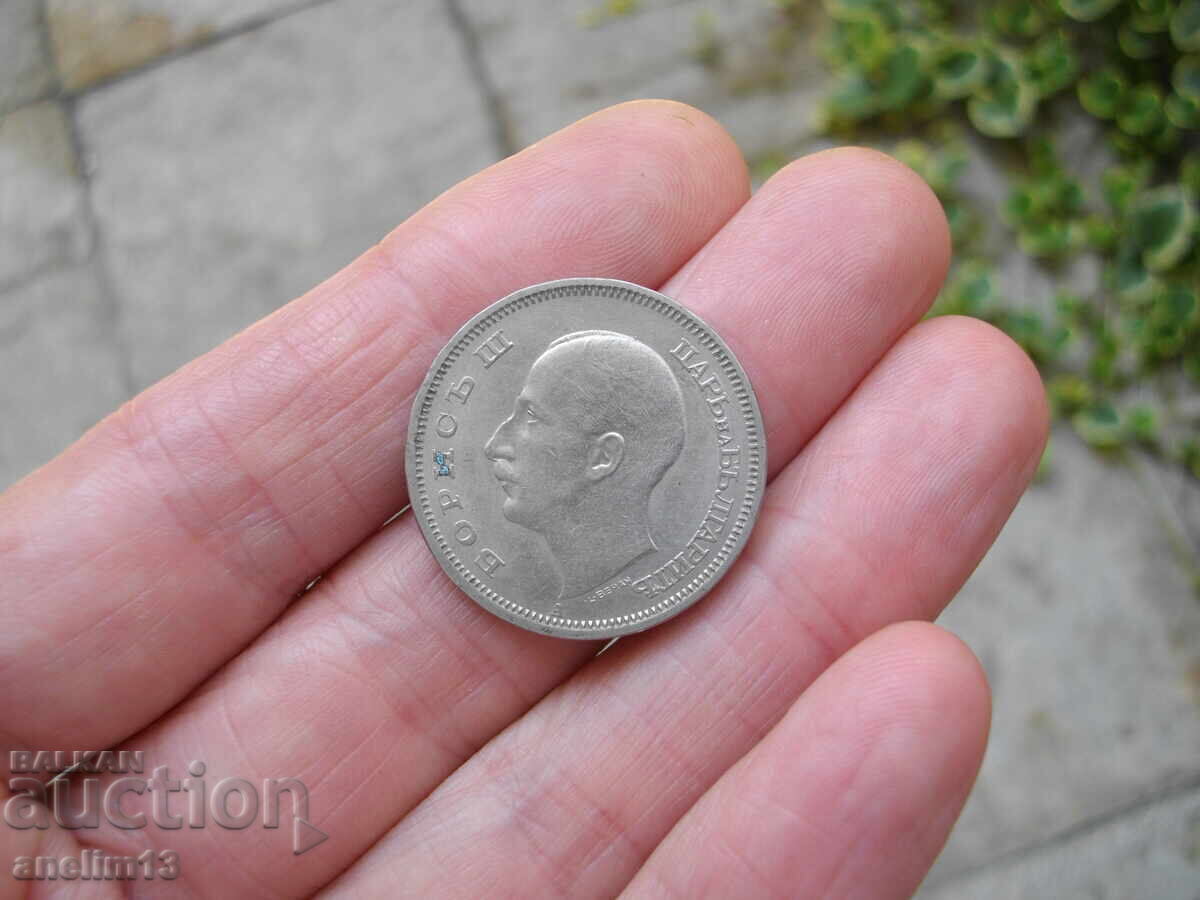 50 BGN 1940 - 6