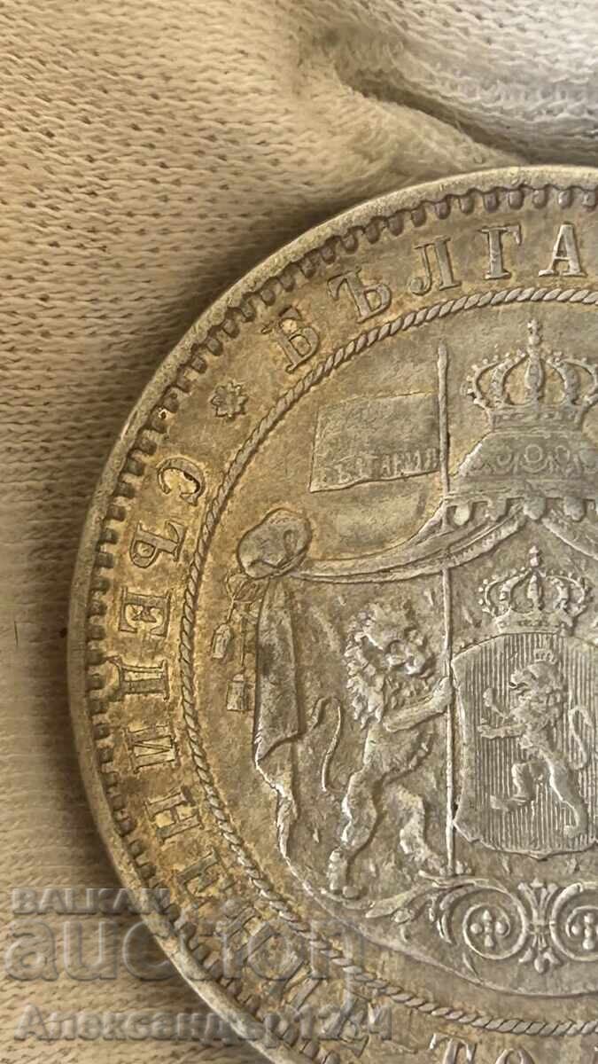 Licitație 5 leva 1885 Battenberg AU cu „Bŭlgariya” pe steaguri Licitație 5 leva 1885 Battenberg AU cu „Bŭlgariya” pe steaguri