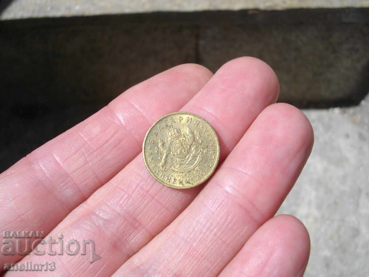 50 STOTINKI 1937 - 5 50 STOTINKI 1937 - 5