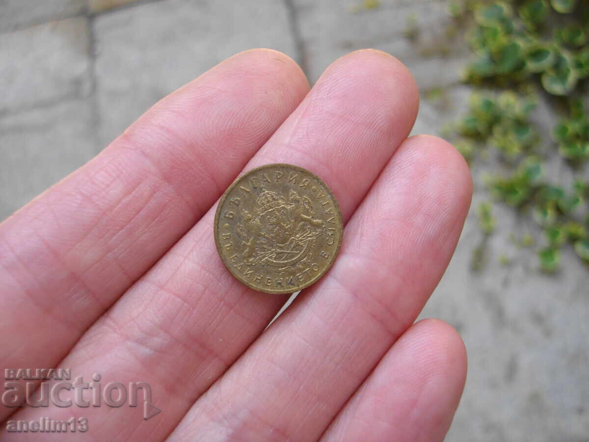 50 STOTINKI 1937 - 6 50 STOTINKI 1937 - 6