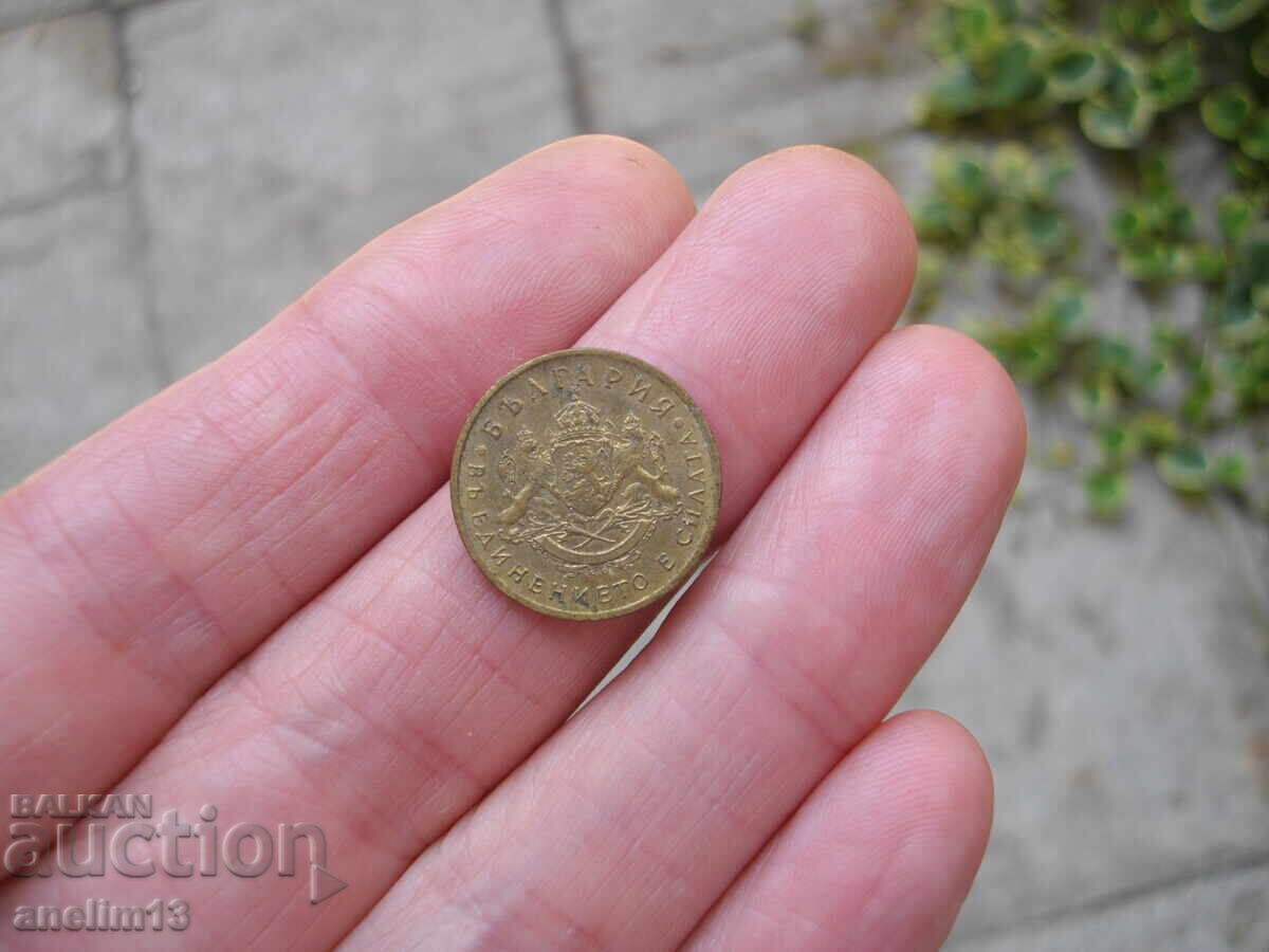 50 STOTINKI 1937 - 7 50 STOTINKI 1937 - 7