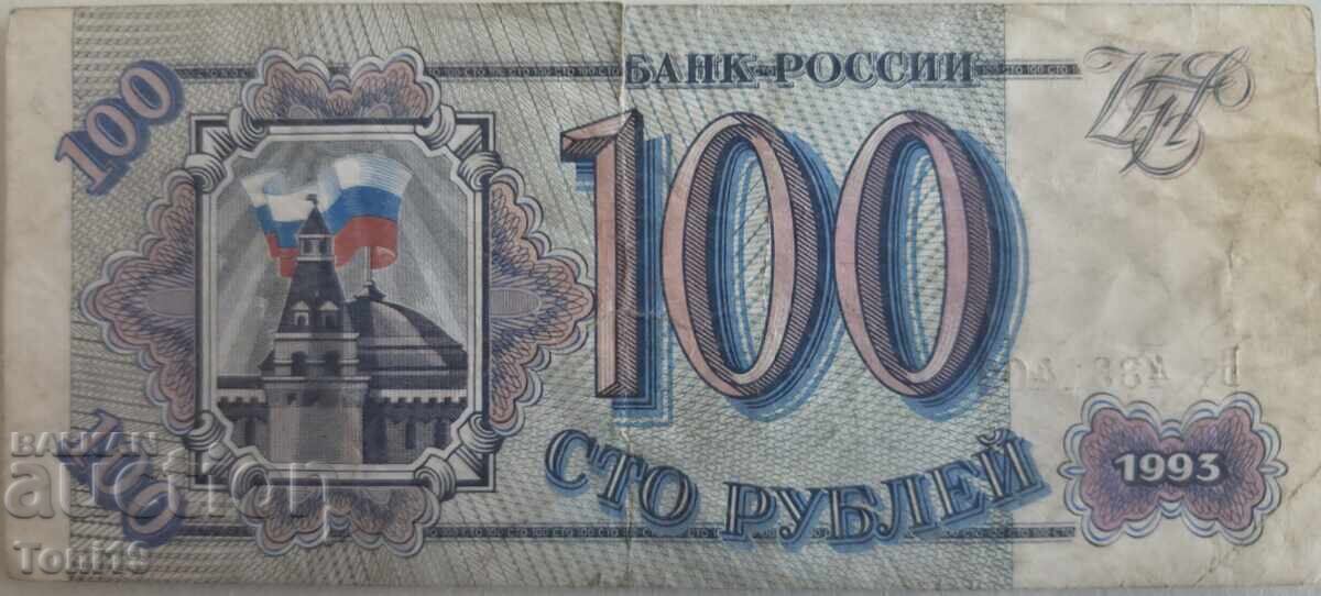 100 ρούβλια του 1993