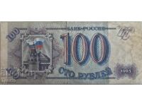 100 ρούβλια του 1993