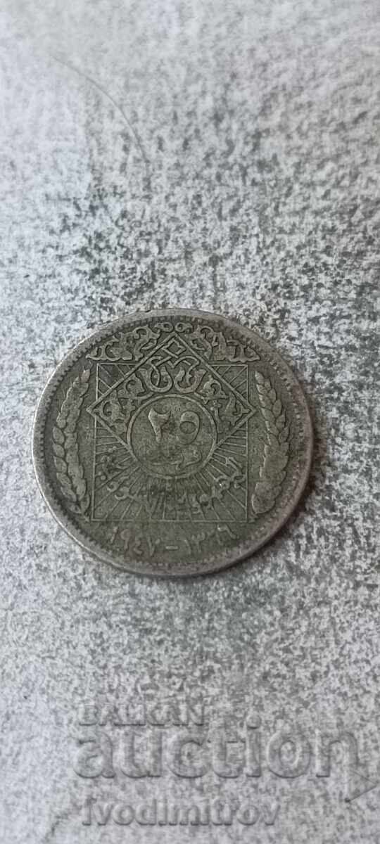 Сирия 25 пиастра 1947 Сребро Сирия 25 пиастра 1947 Сребро