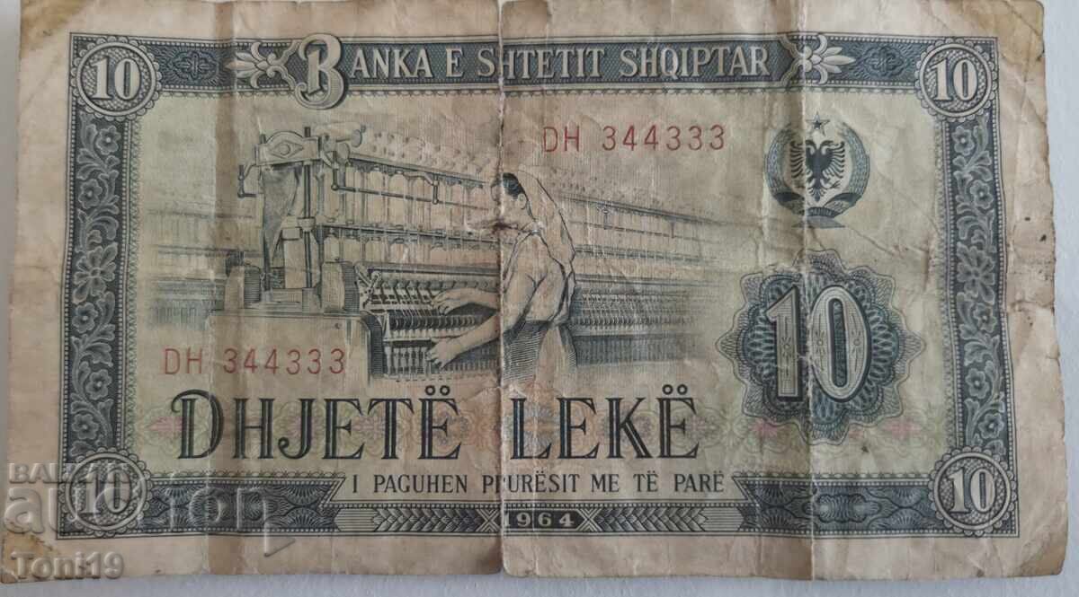 10 λέκε του 1964 με τιμή € 0.01 | 0.02 BGN