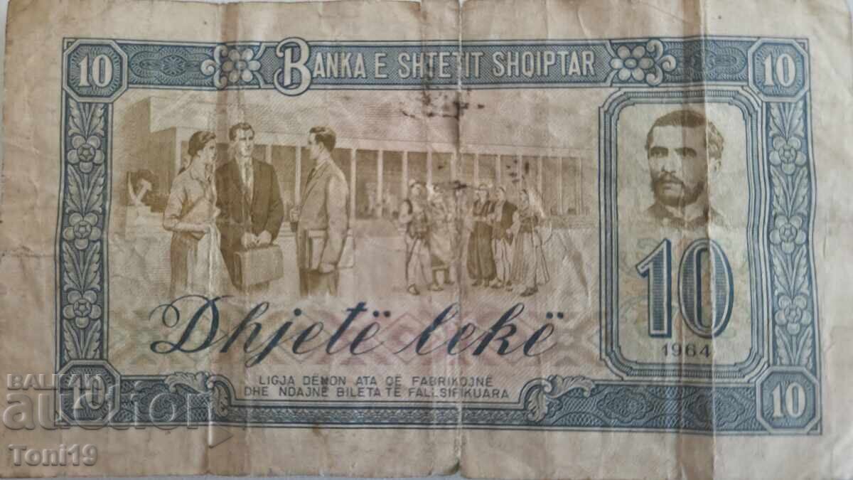 10 λέκε του 1964
